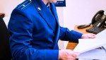 По постановлению прокуратуры Урванского района руководитель общеобразовательного учреждения привлечена к административной ответственности за нарушение антикоррупционного законодательства